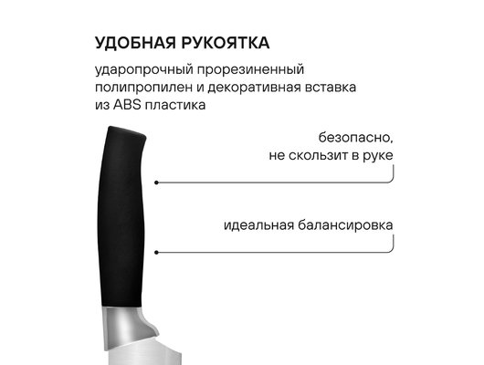 Набор ножей RONDELL RD-1772 Stolz
